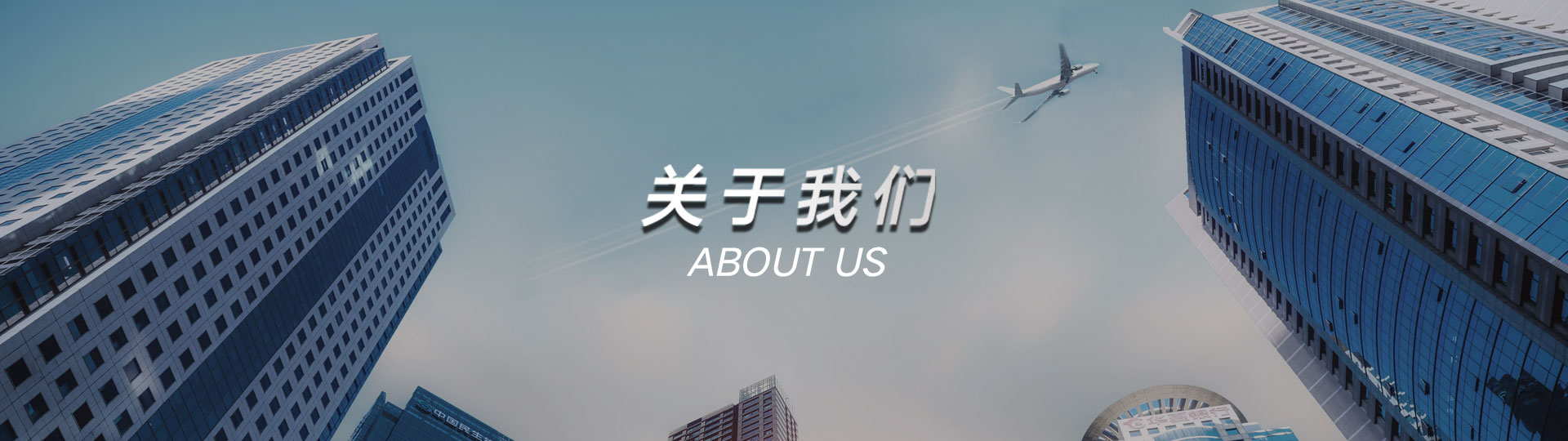 联系卓越电力
